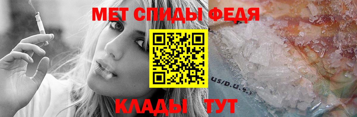 Amphetamine Premium  блэк спрут ССЫЛКА  Нефтекумск  Вход с VPN 