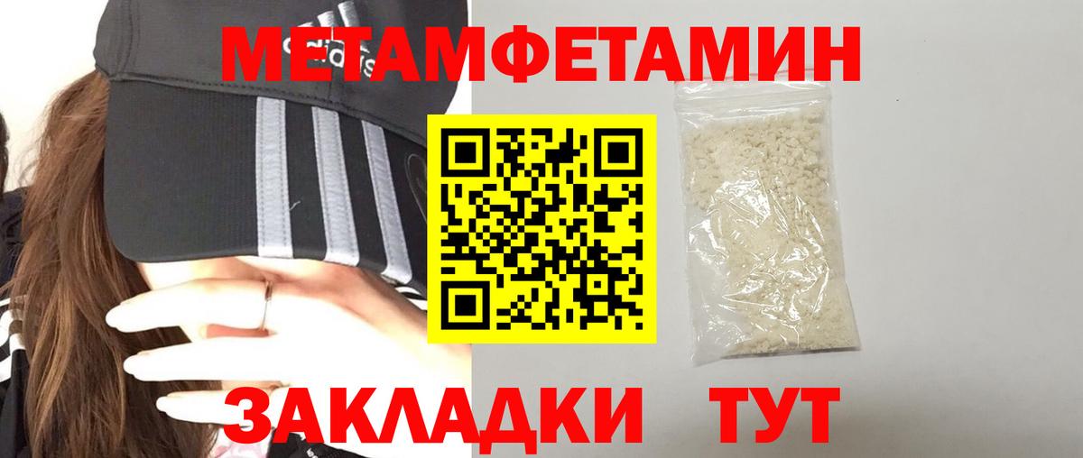 Вейп ТГК  Марихуана  Мефедрон кристаллы  Лсд 25  Нефтекумск  Cocaine  ГАШИШ  Мефедрон  МЕТАМФЕТАМИН  Вход с VPN  ГАШ 