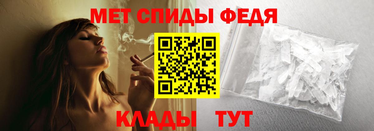 Амфетамин Premium Нефтекумск