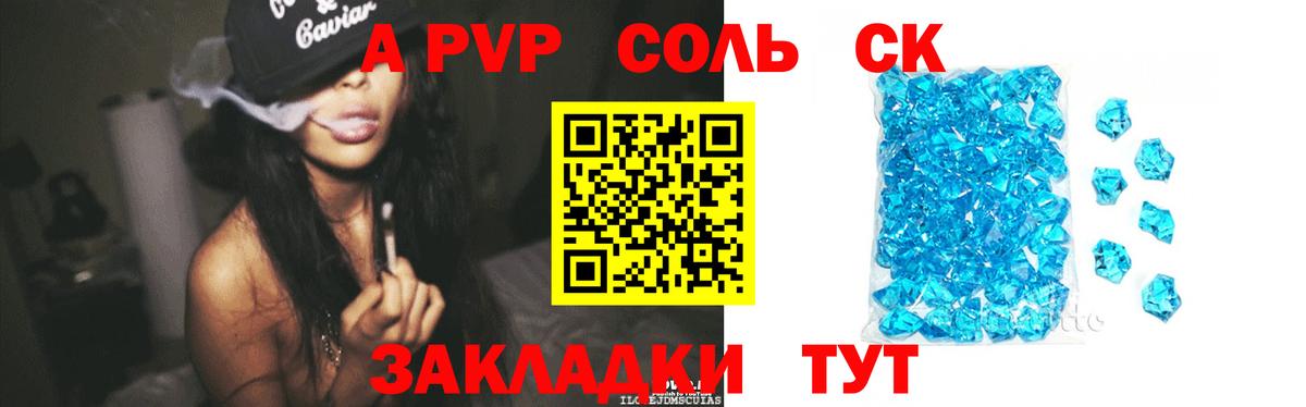 Кокаин Нефтекумск