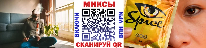MEGA ONION  Нефтекумск  БУТИРАТ жидкий экстази 