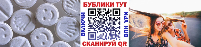 Ecstasy 280мг Нефтекумск