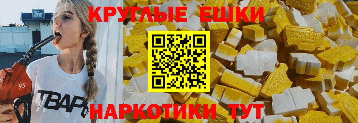 дарк нет телеграм  Нефтекумск  Ecstasy Cube  Ecstasy VHQ  ЭКСТАЗИ  закладки 