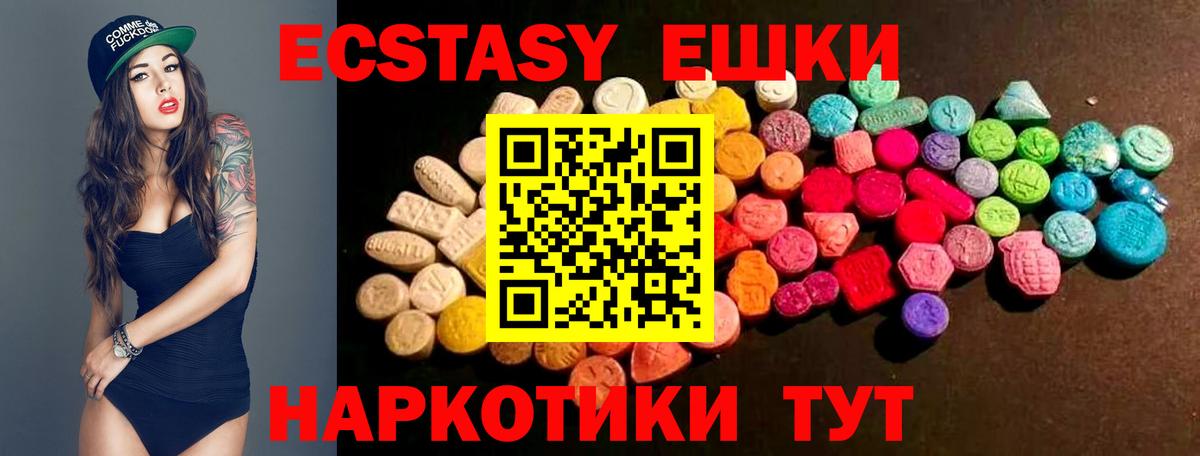 Ecstasy бентли  Вход с VPN  где купить наркоту  Нефтекумск  Экстази Cube 
