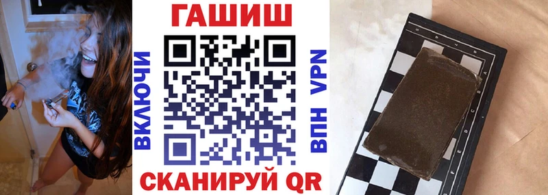 Гашиш hashish Нефтекумск