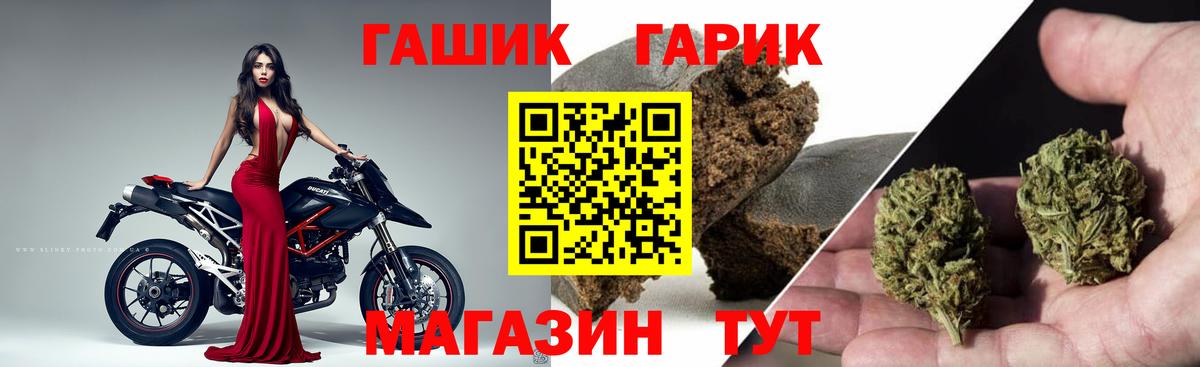 Гашиш Cannabis Нефтекумск