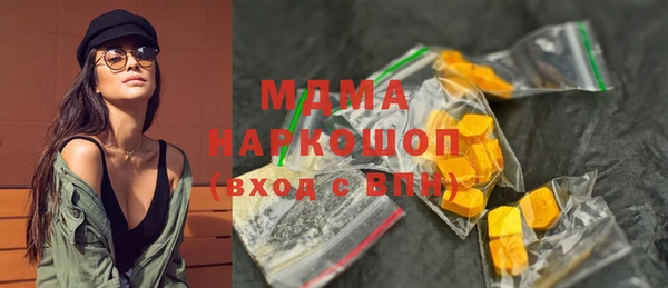 наркотики Магас