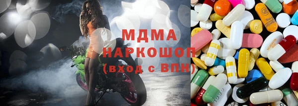 наркотики Магас
