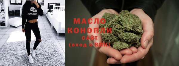 MDMA Premium VHQ Бородино