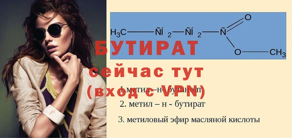 спиды Магадан