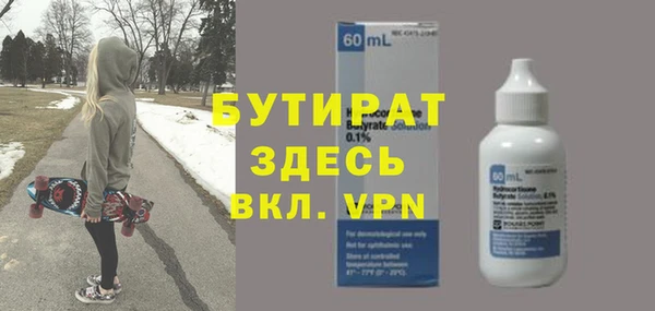 хмурый Майский