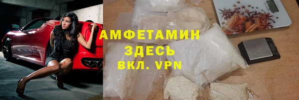 спиды Магадан