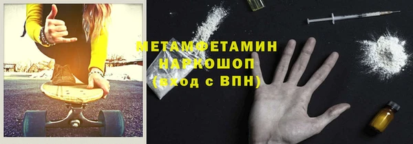 наркотики Магас