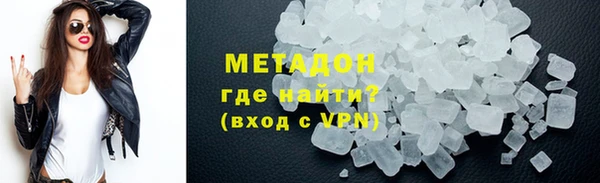 наркотики Магас