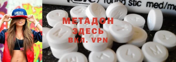 спиды Магадан