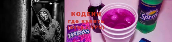наркотики Магас