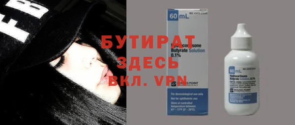 не бодяженный Куртамыш