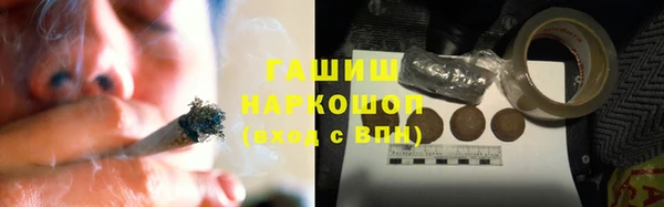 наркотики Магас
