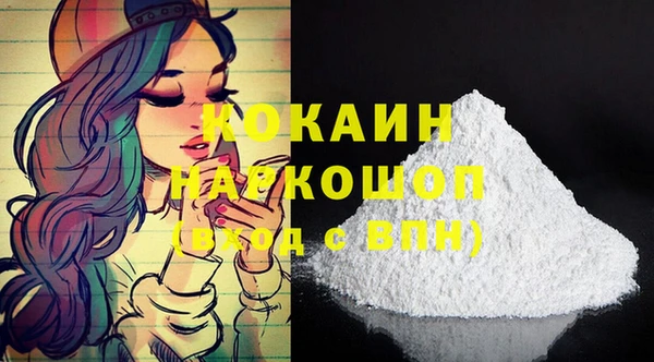 наркотики Магас