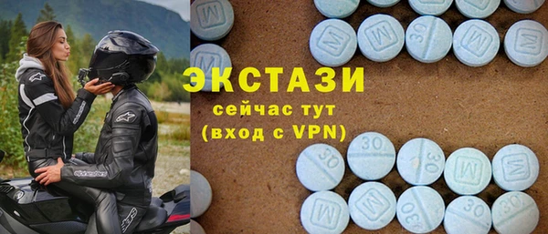 MDMA Premium VHQ Бородино