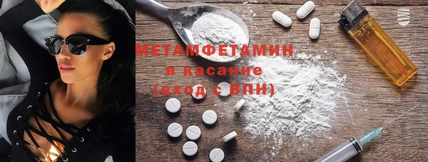 спиды Магадан