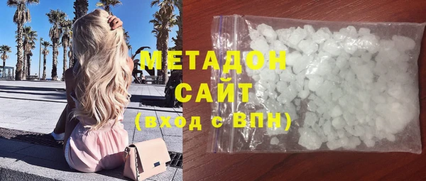 mdma Бронницы