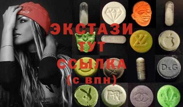 спиды Магадан