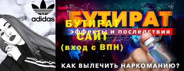 спиды Магадан