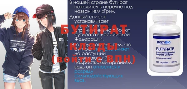 прущая мука Курчалой