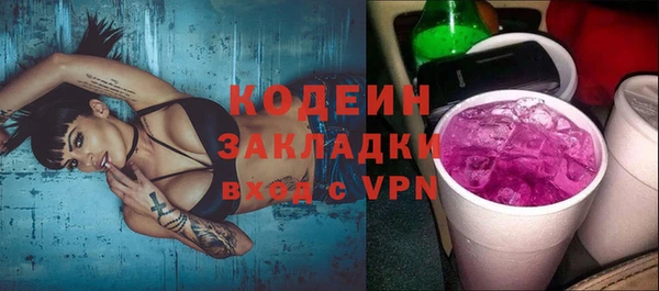 наркотики Магас
