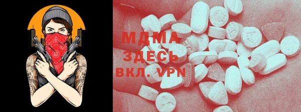 хмурый Майский