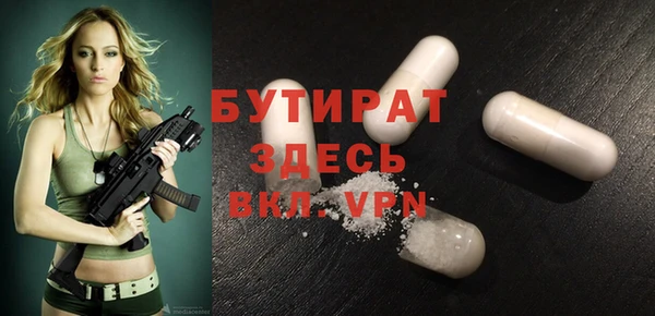 спиды Магадан
