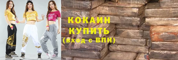 наркотики Магас