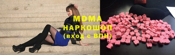 спиды Магадан