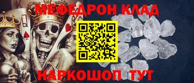 шишки Балаково