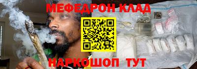 шишки Балаково