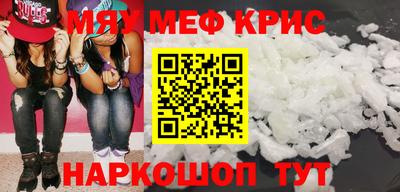 сатива Балашиха