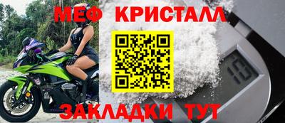 сатива Балашиха