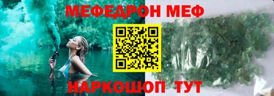 шишки Балаково