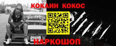 круглые Будённовск