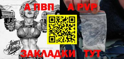альфа пвп VHQ Бузулук