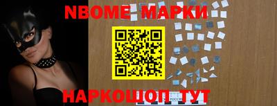 шишки Балаково