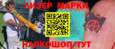 круглые Будённовск