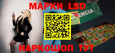 сатива Балашиха