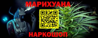 шишки Балаково