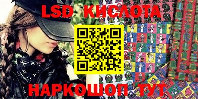 альфа пвп VHQ Бузулук