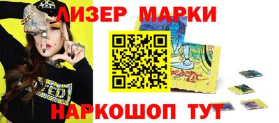 сатива Балашиха