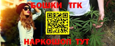 сатива Балашиха