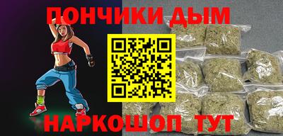 альфа пвп VHQ Бузулук