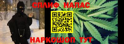 сатива Балахна